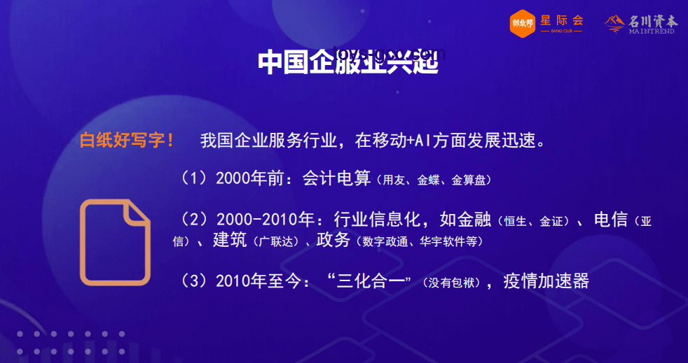 端午节这样发，保证笑翻朋友圈：创意文案与行业趋势深度解析